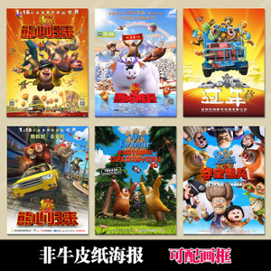 怎么买假的日本同朋大学文凭毕业证